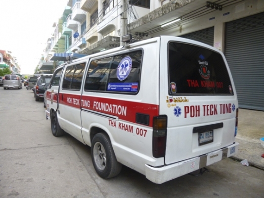 ขายรถตู้พยาบาลกู้ภัย toyota hiace