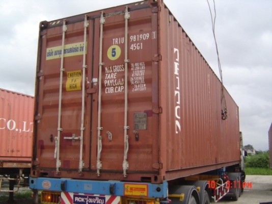 จำหน่ายตู้คอนเทนเนอร์ 40ฟุต ลดราคาจาก 90,000 บาท เหลือ 75,000 บาท