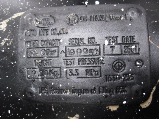 ถังแก๊ส 58 ลิตร