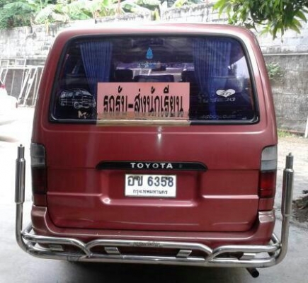 ด่วน..รถตู้หัวจรวดพร้อมใช้งานเครื่องช่วงล่างแน่นกันชนสแตนเลสแอร์หนาวภาษีเต็ม(พร้อมขับส่ง)