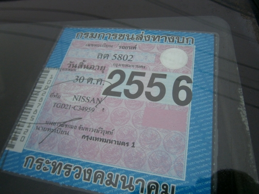 ขายบิ๊กเอ็ม ตอนเดียว เครื่องดีเซล พวงมาลัยพาวเวอร์ ใช้งานดี ราคาถูกครับ