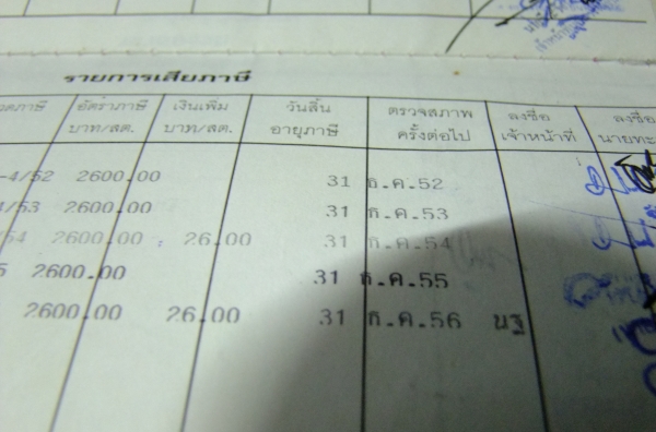 ขายหกล้อดั้ม HENO FB  120 แรงแท้ดั้ม หน้าF หลัง F  รถห้างไทยแท้ รถสวยมากเดิมเดิม