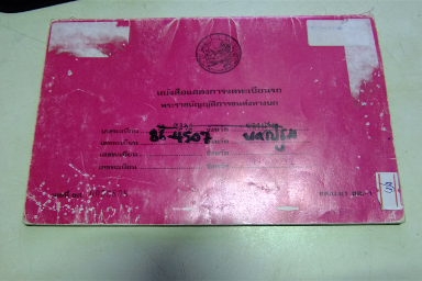 ขายหกล้อดั้ม HENO FB  120 แรงแท้ดั้ม หน้าF หลัง F  รถห้างไทยแท้ รถสวยมากเดิมเดิม