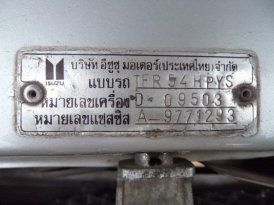 ขายรถกะบะอีซูซุปี37 พวงมาลัยเพาเวอร์ สภาพสวย พร้อมใช้งานคับ ขายรถกะบะอีซูซุปี37 พวงมาลัยเพาเวอร์ สภาพสวย พร้อมใช้งานคับ