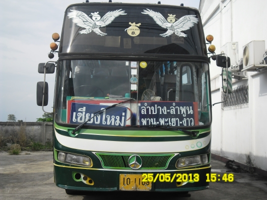 ต้องการขาย