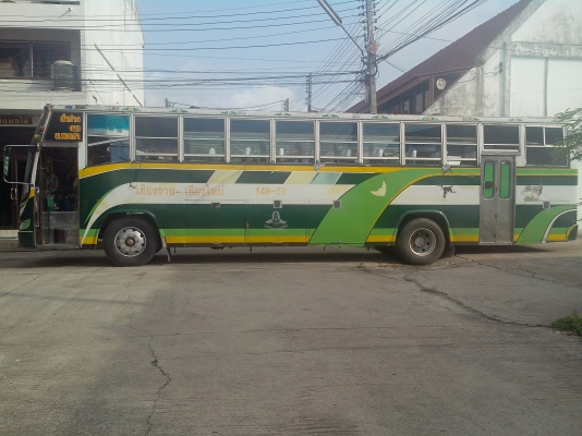 ต้องการขาย