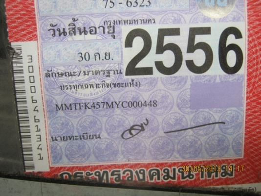 ขายรถบรรทุกหกล้อดั้ มิซูบิชิ FK 457H เครื่อง6D16 เครื่อง 220 แรงม้า เทอร์โบ