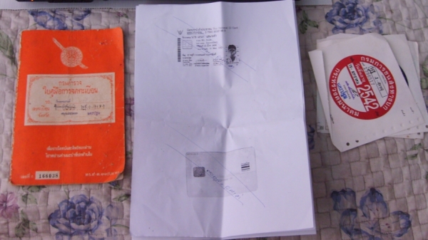 ขายเป็นอะไหล่ Suzuki TRS 125 cc.