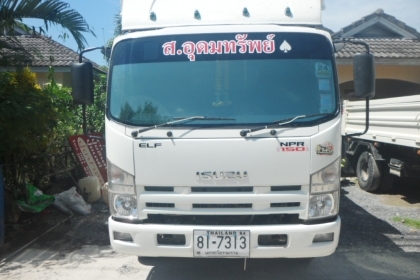 ขายดาว
