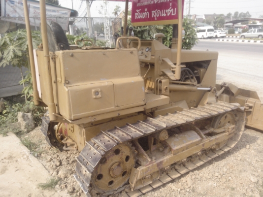 ขายด่วน