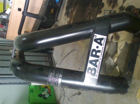 ขายโลบาร์