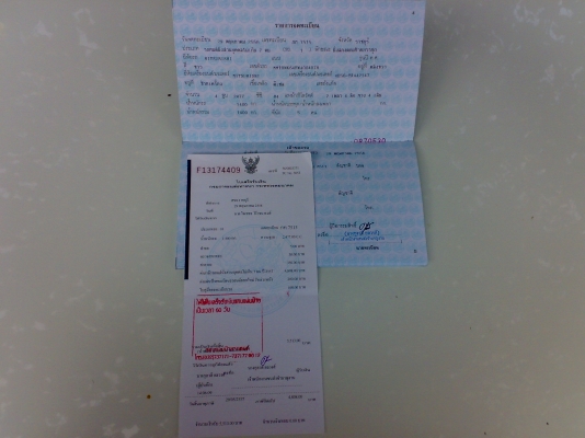 ขายรถ กระบะ 4 ประตู ปี97 สภาพพร้อมใช้งานครับ ราคาถูก*ขายแล้ว* ขายรถ กระบะ 4 ประตู ปี97 สภาพพร้อมใช้งานครับ ราคาถูก*ขายแล้ว*