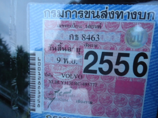 ขาย VOLVO 460 GLT ปี 37 เกียร์ธรรมดา มีระบบเซ็นทรัลล็อค เบรค ABS