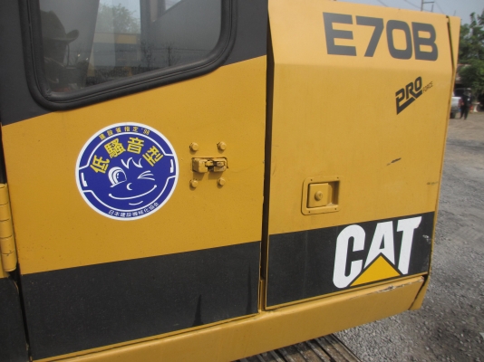 CAT 70B มาแล้ว เก่านอกแท้ๆ เอวแน่น ปั็มแรง
