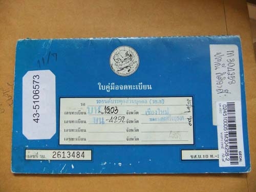 ISUZU SPACECAB 2.5 SX TURBO ปี 2001 ไม่พาวเวอร์ ขายด่วน