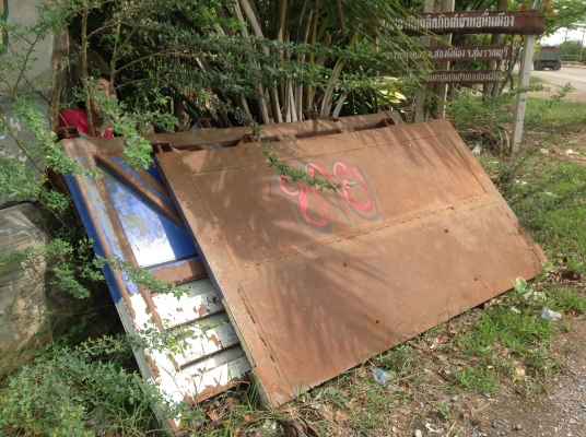 ขายด่วนฝาท้ายกะบะดั้มสามมิตร