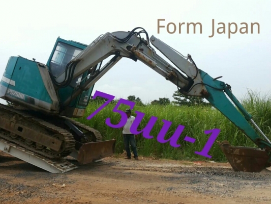 75uu-1 เก่านอก 2&times;&times;&times;ชม. สภาพเดิมๆ