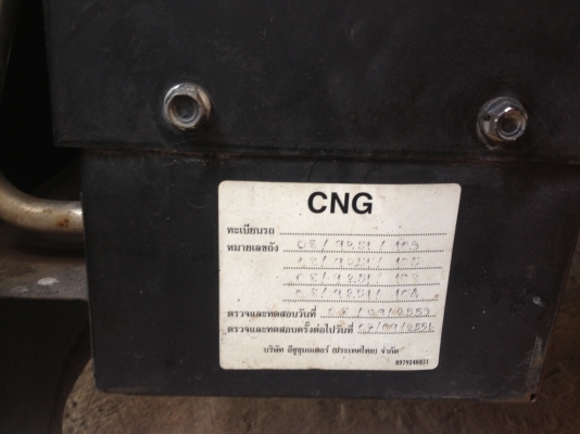 ขาย ISUZU FTRหัวโรโบคอบ CNG ห้างแท้ออกตรีเพชรปี 53 ตู้แห้ง10บาน