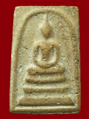 ด่วน..ประกาศให้เช่าบูชาพระสมเด็จวัดระฆัง