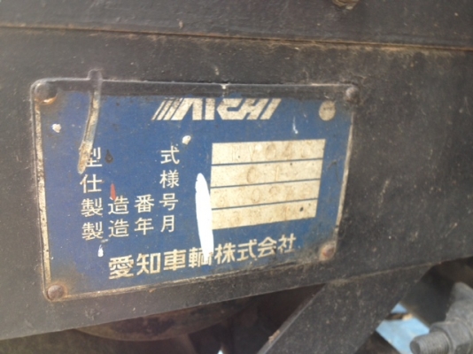 ขายรถกระเช้าสภาพเลี่ยมๆ"เลิกกิจการ" ขายรถกระเช้าสภาพเลี่ยมๆ"เลิกกิจการ"