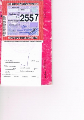 6 ล้อสมอเงิน HINO 4 JEKA-10277 โทร 086-8642099 6 ล้อสมอเงิน HINO 4 JEKA-10277 โทร 086-8642099