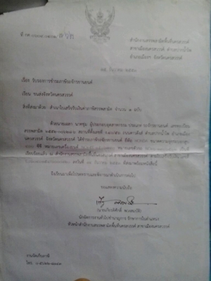 สตีด 400 inv.(เครื่อง,เฟรม)+สพม.(ตัวจริง) เดิมๆ เครื่องดี จบ สตีด 400 inv.(เครื่อง,เฟรม)+สพม.(ตัวจริง) เดิมๆ เครื่องดี จบ