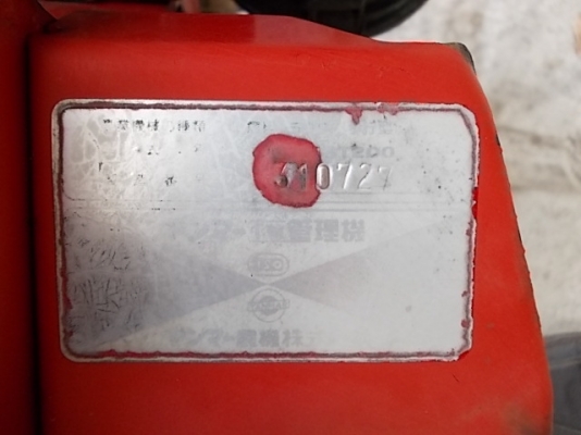 รหัส:13001158รถพรวนดินเดินตามเครื่องเบนชิลFA76D-148331(2.0ps.)เป็นรุ่นกระทัดรัดชุดพรวนดินกว้าง30cm.