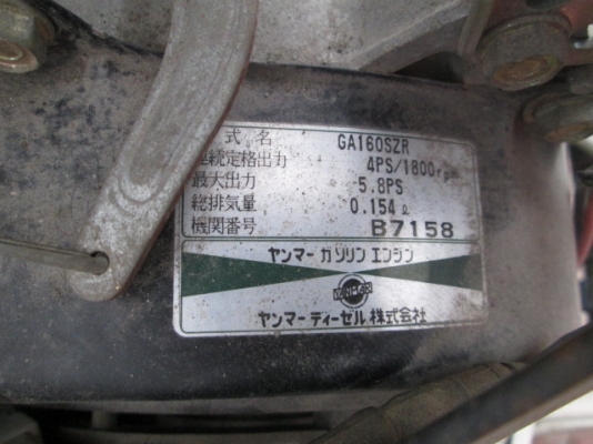 รหัส:13001200รถปลูกข้าวนั่งขับมี8แถวปลูกสภาพดีสตาจกุญแจได้ประหยัดน้ำมันเคลื่อนที่ง่ายย้ายง่าย