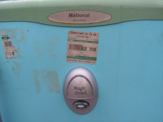 ตู้เย็นเนชั่นเนล6.3คิ(ต้องขอโทษด้วยพอดีตู้เย็นของบ้านเเม่ยายพังเลยยกตัวนี้ไปให้แม่ยายครับ) ตู้เย็นเนชั่นเนล6.3คิ(ต้องขอโทษด้วยพอดีตู้เย็นของบ้านเเม่ยายพังเลยยกตัวนี้ไปให้แม่ยายครับ)