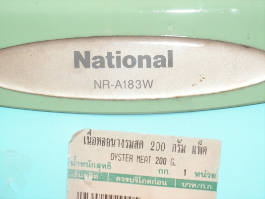 ตู้เย็นเนชั่นเนล6.3คิ(ต้องขอโทษด้วยพอดีตู้เย็นของบ้านเเม่ยายพังเลยยกตัวนี้ไปให้แม่ยายครับ) ตู้เย็นเนชั่นเนล6.3คิ(ต้องขอโทษด้วยพอดีตู้เย็นของบ้านเเม่ยายพังเลยยกตัวนี้ไปให้แม่ยายครับ)