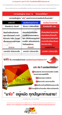 จำหน่ายอาหารเสริมผู้ชาย มั่นใจ อึด ทน แกร่ง จำหน่ายอาหารเสริมผู้ชาย มั่นใจ อึด ทน แกร่ง