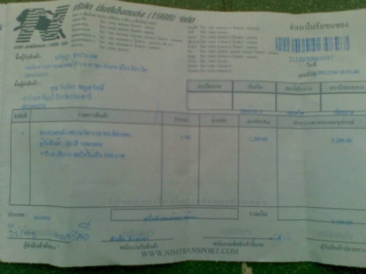 ส่งรถให้ลูกค้าที่นิ่มซีเส็งส่งไปเชียงรายครับ Wave 110 i ปี 2554