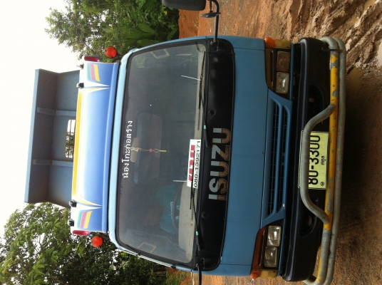 อยากจะขาย อยากจะขาย