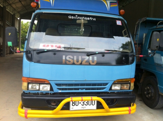 อยากจะขาย อยากจะขาย