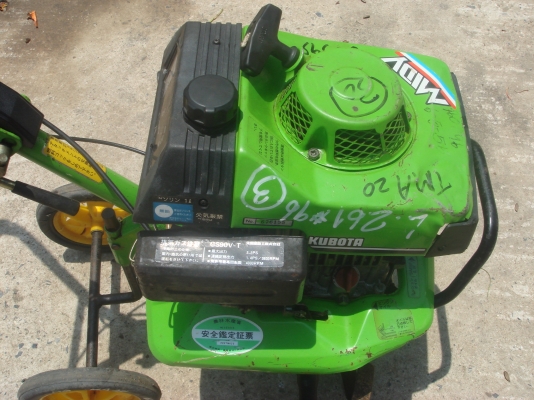 รถพรวนดิน