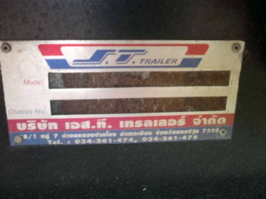 รถอิซูซุ 10 ล้อดั้ม 380 แรงม้า ปี 55 ( ขาย แม่/ลูก ) สนใจติดต่อ 081 - 6079515 รถอิซูซุ 10 ล้อดั้ม 380 แรงม้า ปี 55 ( ขาย แม่/ลูก ) สนใจติดต่อ 081 - 6079515