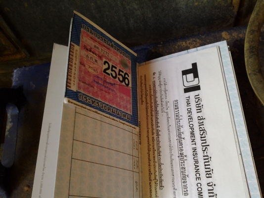 ขายรถแทรกเตอร์ ฟอร์ด 6610 อุปกรณ์ 3 อย่าง พร้อมเล่มทะเบียน