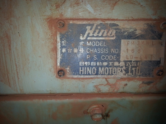 HINO FM3M มีระบบพ่วง หัวเดิม เครื่องเปลี่ยน  240 แรงม้า  เดิมราคา  1,590,000 บาท