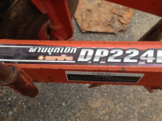 ขายด่วน..รถไถ KUBOTA L4508 DI ขับ 4 WD รถสภาพใหม่ เลขไมล์เพียง 403 ชั่วโมง มีใบดันหน้า ผาน 4 ตราช้าง รถสวยแจ่ม มีทะเบียนครบ.