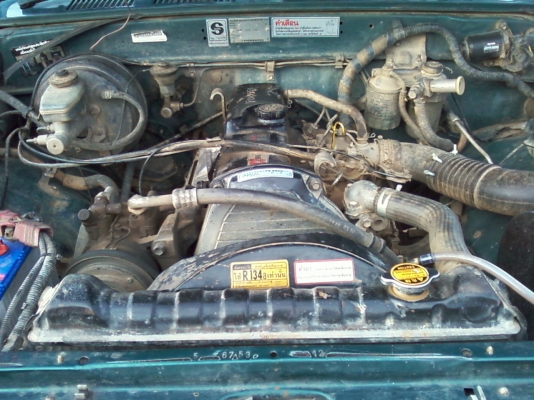 ขายไมตี้ แคป ปี 96 อยู่สารคาม ขายไมตี้ แคป ปี 96 อยู่สารคาม