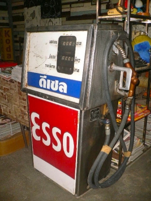 ตู้จ่ายนำ้มันเก่า wayne u.s.a.