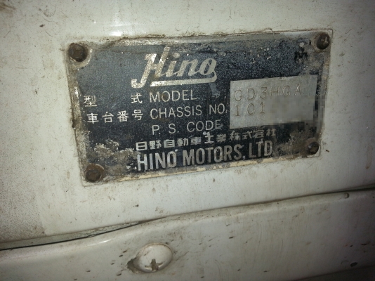 รถบรรทุกน้ำมัน HINO F18 หัวสิงห์ไฮเทค  เครื่อง H07D