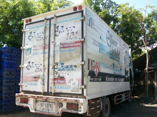 กระบะตู้ 3บาน ยาว 5.50เมตร