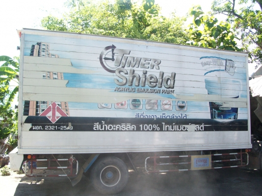 กระบะตู้ 3บาน ยาว 5.50เมตร