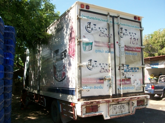 กระบะตู้ 3บาน ยาว 5.50เมตร