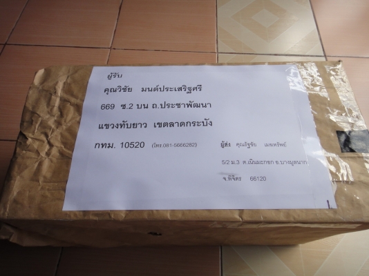 กบไฟฟ้า Makita 1804 N สภาพวิ้ง วิ้ง