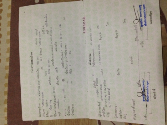 ขายด่วนๆร้อนเงินCbr250rrปี92ทะเบียนแท้เล่มเขียวครับ ราคา40,000 สนใจติดต่อ 091-8190386ต่อรองได้ครับ