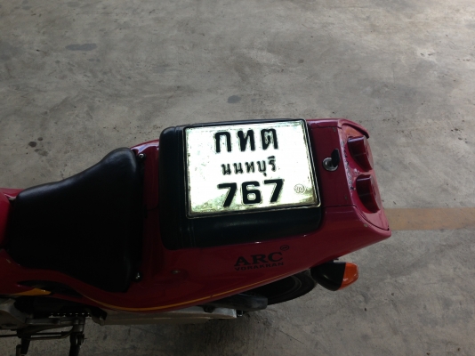 ขายด่วนๆร้อนเงินCbr250rrปี92ทะเบียนแท้เล่มเขียวครับ ราคา40,000 สนใจติดต่อ 091-8190386ต่อรองได้ครับ