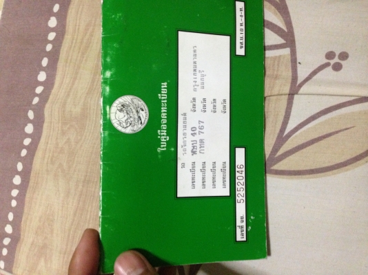 ขายด่วนๆร้อนเงินCbr250rrปี92ทะเบียนแท้เล่มเขียวครับ ราคา40,000 สนใจติดต่อ 091-8190386ต่อรองได้ครับ