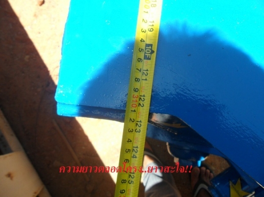 ขายแล้ว..คุณอภิวัฒน์(อาร์ม) อ.โนนสะอาด อุดรฯ...หางไถ9จาน ของกลกิจ บ้านโป่ง มารับพร้อมขาลิปเปอร์และเบาะถุงลมครับ